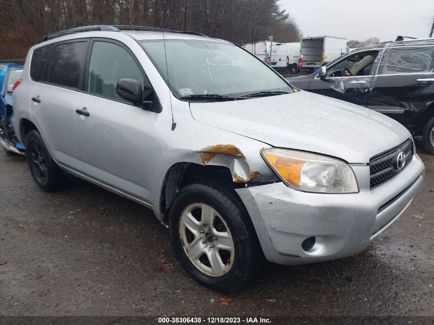 2007 Toyota Rav4 VIN: JTMBD33V176045042 Lot: 38306438