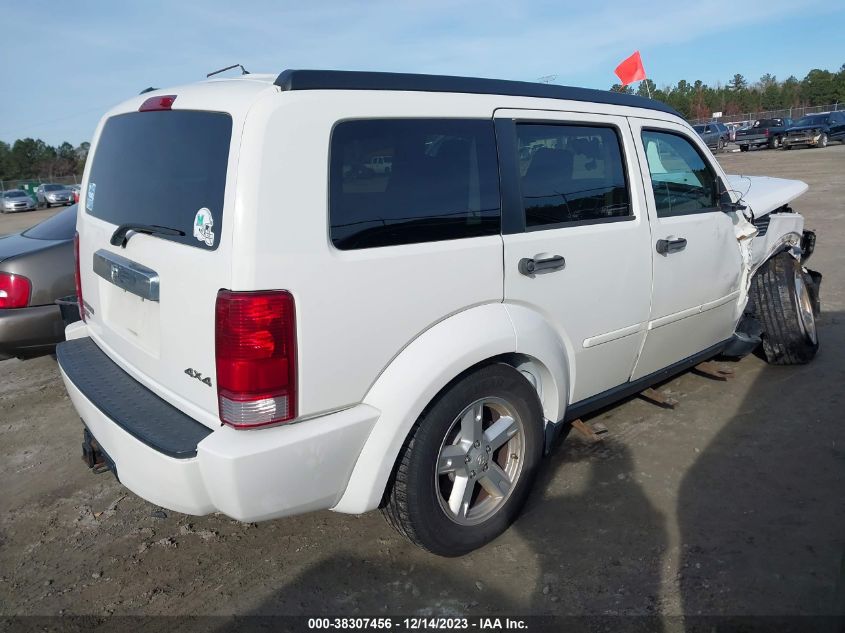 2007 Dodge Nitro Slt/Rt VIN: 1D8GU58KX7W654695 Lot: 38307456