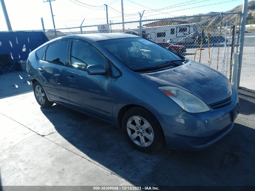 JTDKB20U453062184 2005 Toyota Prius