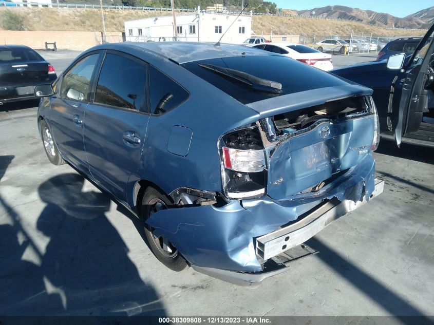 2005 Toyota Prius VIN: JTDKB20U453062184 Lot: 38309808