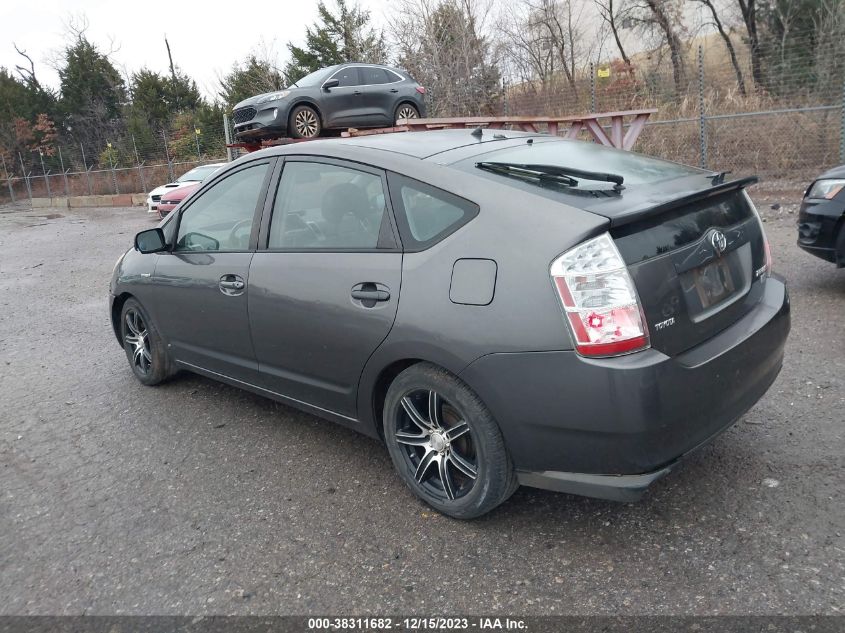 2008 Toyota Prius Touring VIN: JTDKB20U483424549 Lot: 38311682