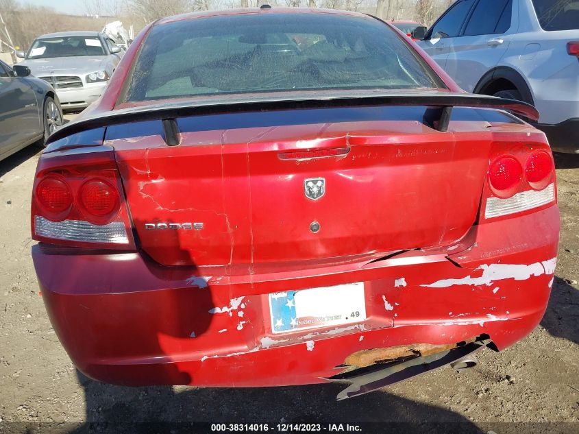 2009 Dodge Charger Sxt VIN: 2B3KA33V69H557245 Lot: 38314016