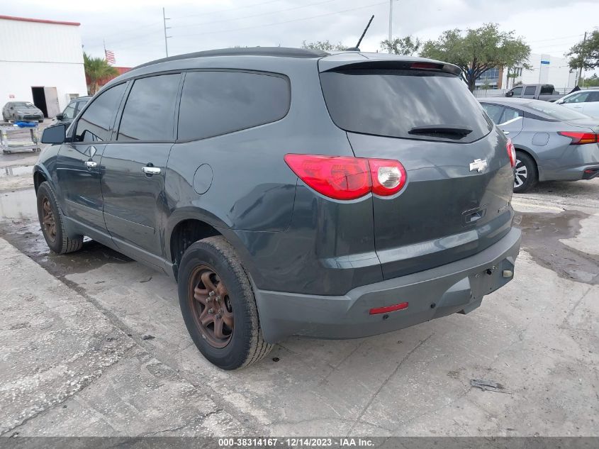 2012 Chevrolet Traverse Ls VIN: 1GNKREED7CJ425034 Lot: 38314167