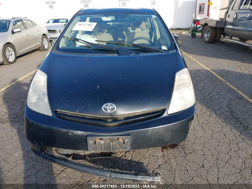 2005 Toyota Prius VIN: JTDKB22U753030035 Lot: 38317483