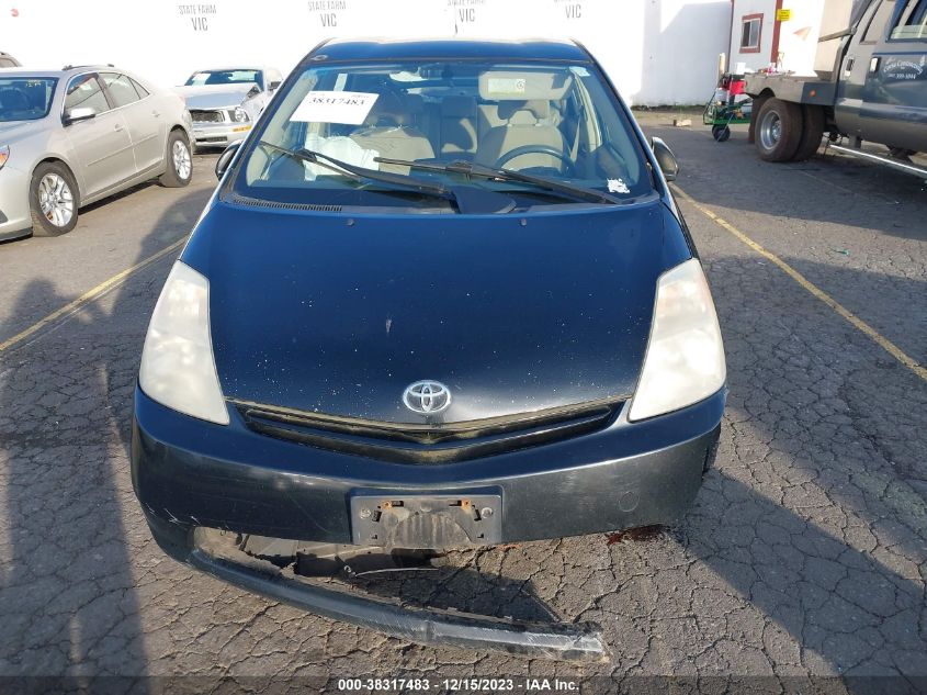 2005 Toyota Prius VIN: JTDKB22U753030035 Lot: 38317483