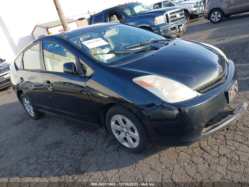 2005 Toyota Prius VIN: JTDKB22U753030035 Lot: 38317483