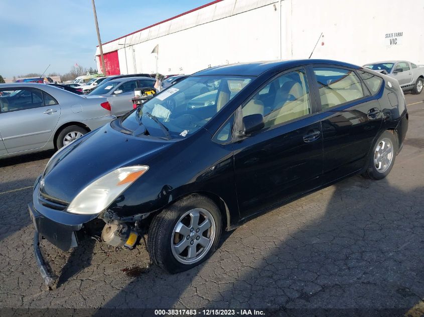 2005 Toyota Prius VIN: JTDKB22U753030035 Lot: 38317483