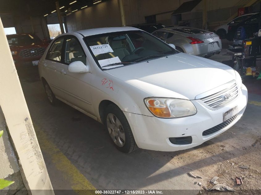 2007 Kia Spectra Ex VIN: KNAFE121675403711 Lot: 38322747