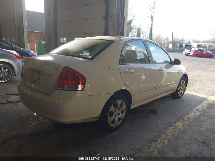 2007 Kia Spectra Ex VIN: KNAFE121675403711 Lot: 38322747