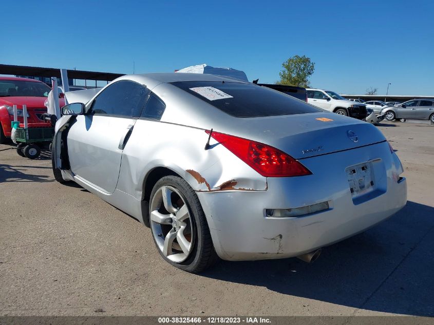 2008 Nissan 350Z VIN: JN1BZ34D18M701358 Lot: 38325466