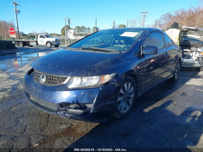 2010 Honda Civic Ex VIN: 2HGFG1B85AH508915 Lot: 38326219