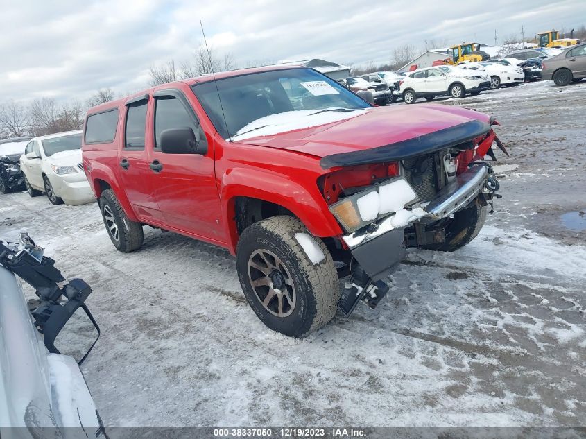 2007 Chevrolet Colorado Lt VIN: 1GCDT13EX78227651 Lot: 38337050