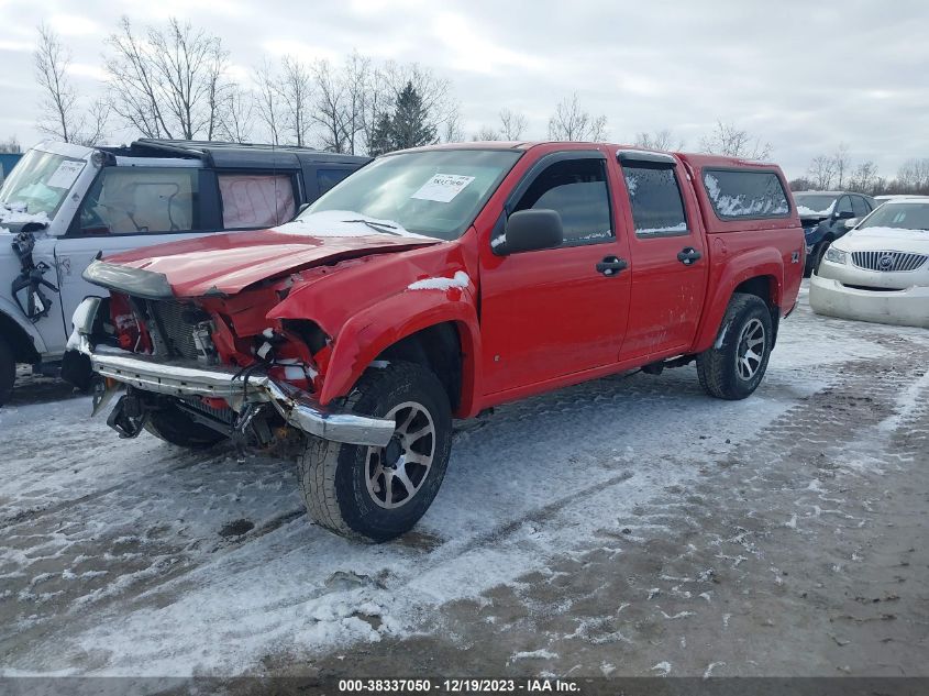 2007 Chevrolet Colorado Lt VIN: 1GCDT13EX78227651 Lot: 38337050