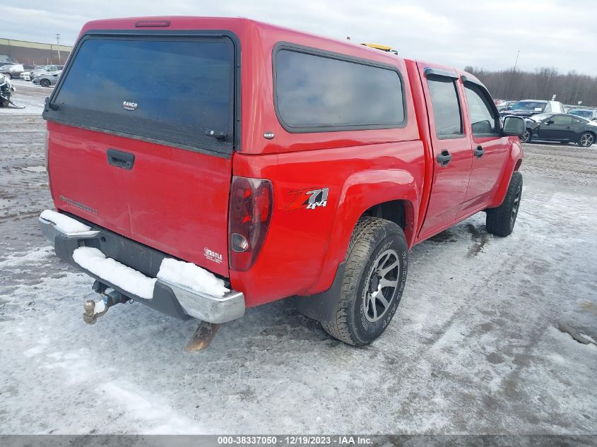 2007 Chevrolet Colorado Lt VIN: 1GCDT13EX78227651 Lot: 38337050