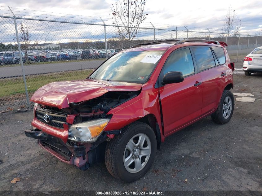 2007 Toyota Rav4 VIN: JTMZD33V076028621 Lot: 38339925