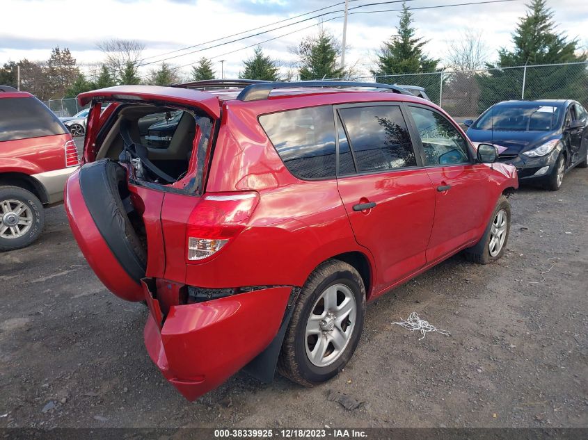 2007 Toyota Rav4 VIN: JTMZD33V076028621 Lot: 38339925