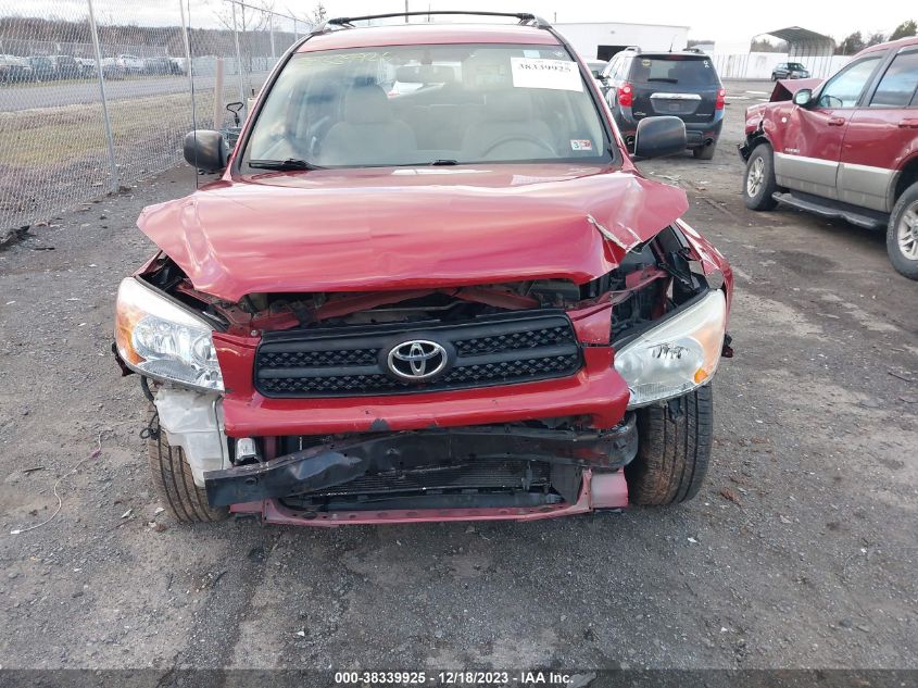 2007 Toyota Rav4 VIN: JTMZD33V076028621 Lot: 38339925