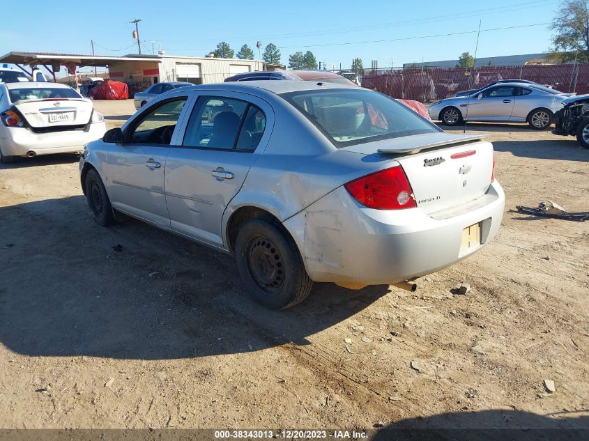 2008 Chevrolet Cobalt Lt VIN: 1G1AL58F387290053 Lot: 38343013