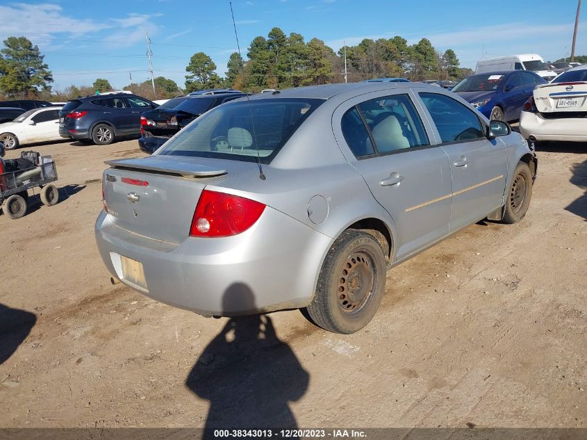 2008 Chevrolet Cobalt Lt VIN: 1G1AL58F387290053 Lot: 38343013