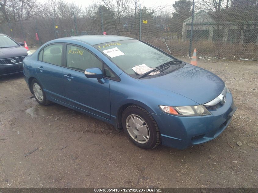 2009 Honda Civic Hybrid VIN: JHMFA36249S010872 Lot: 38351418