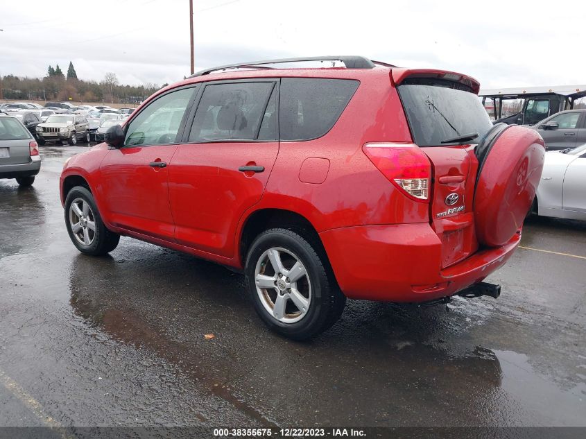 2007 Toyota Rav4 Base V6 VIN: JTMBK35V075038964 Lot: 38355675