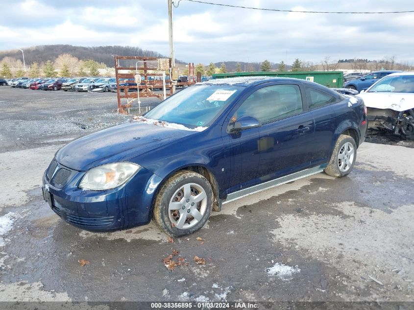 1G2AS18H497135814 2009 Pontiac G5