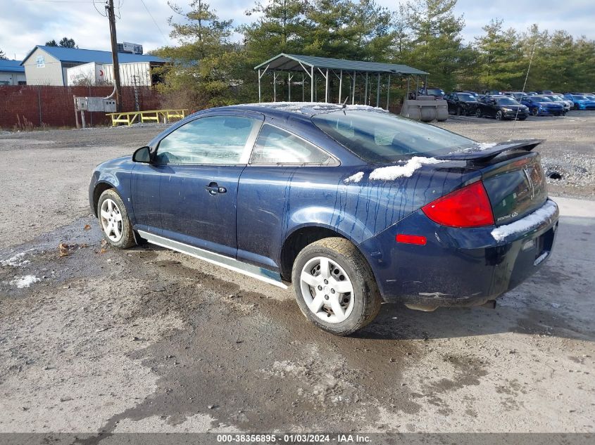 1G2AS18H497135814 2009 Pontiac G5