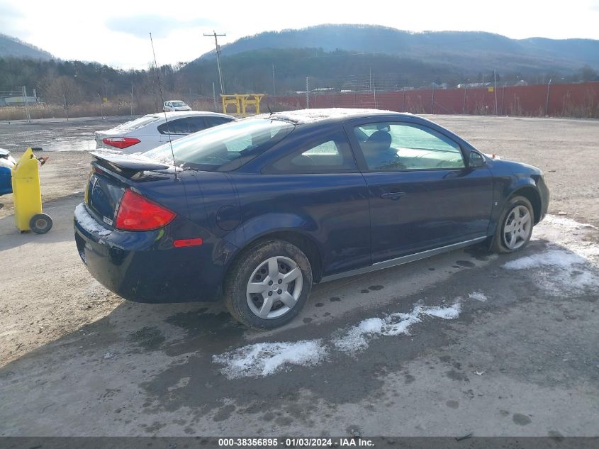 1G2AS18H497135814 2009 Pontiac G5