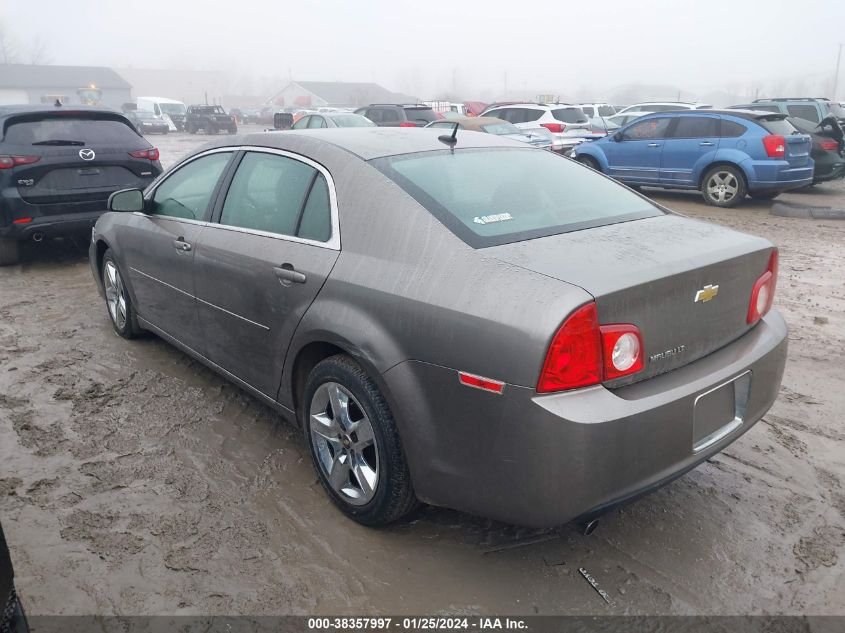 1G1ZC5EB9A4129704 2010 Chevrolet Malibu Lt