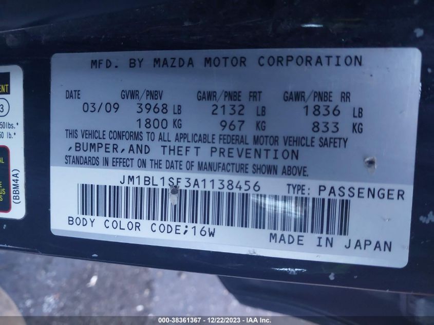 JM1BL1SF3A1138456 2010 Mazda Mazda3 I Touring