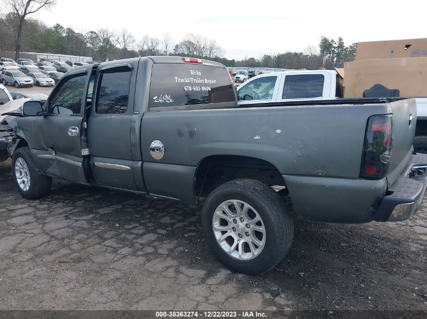 2004 GMC Sierra 1500 Sle VIN: 2GTEC19V341255575 Lot: 38363274