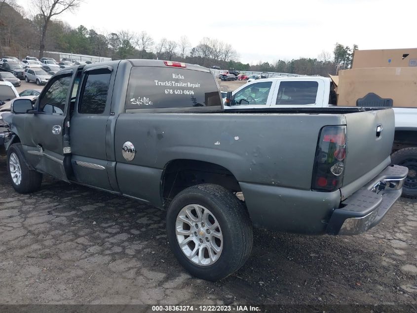 2004 GMC Sierra 1500 Sle VIN: 2GTEC19V341255575 Lot: 38363274