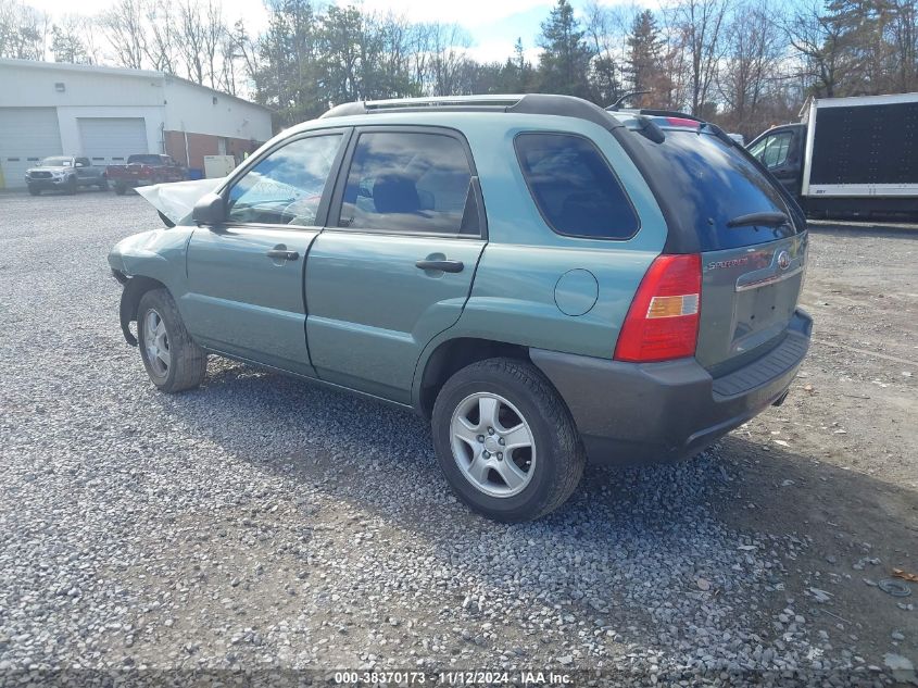 2007 Kia Sportage Lx VIN: KNDJF724477345786 Lot: 38370173