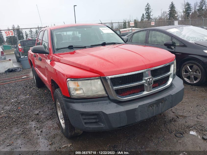 2008 Dodge Dakota Sxt/Bighorn/Lonestar VIN: 1D7HW38K98S578872 Lot: 38375718