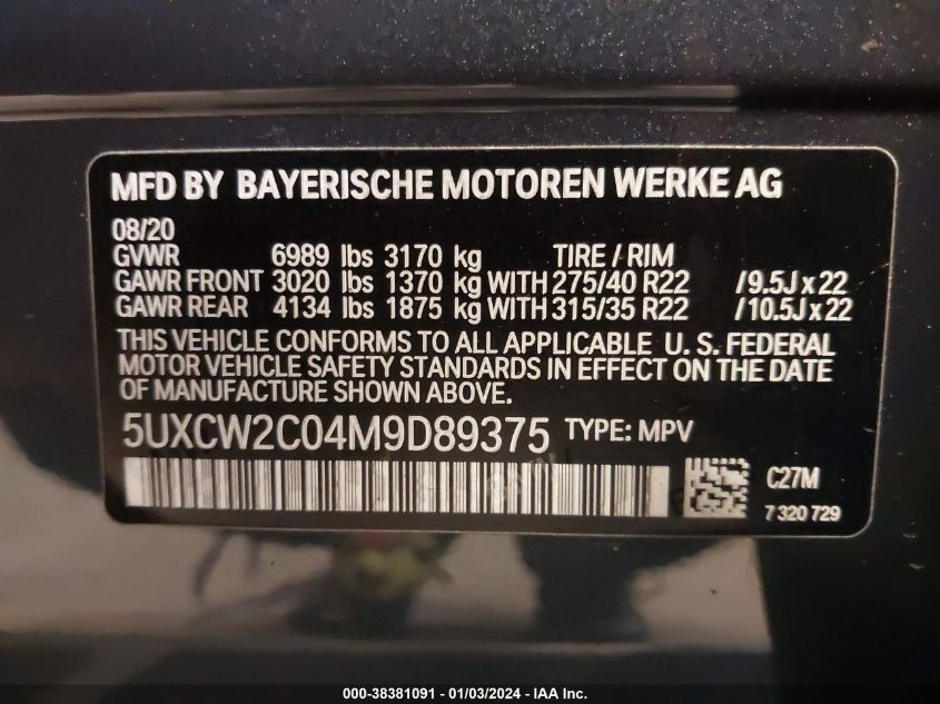 2021 BMW X7 xDrive40I VIN: 5UXCW2C04M9D89375 Lot: 38381091