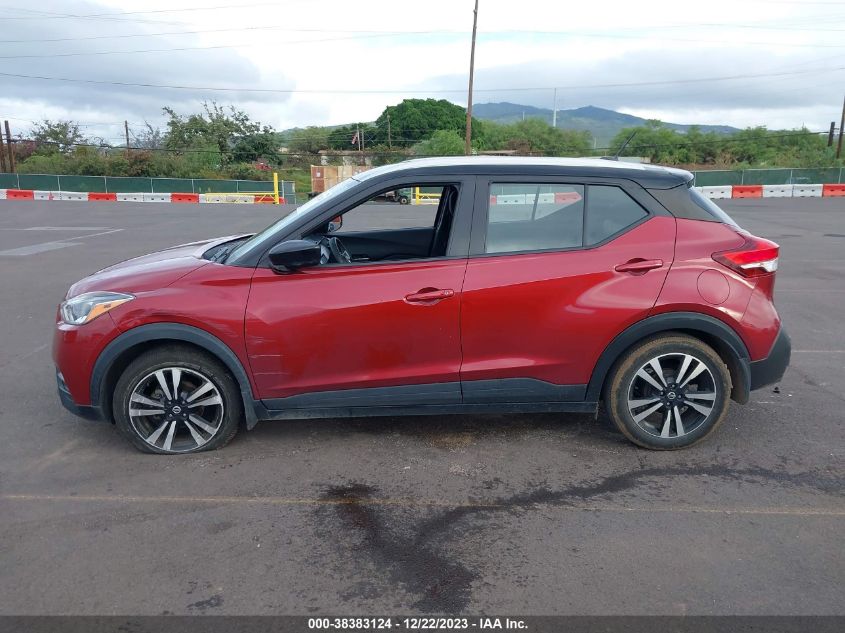 2020 Nissan Kicks Sv Xtronic Cvt VIN: 3N1CP5CV6LL571032 Lot: 40646794