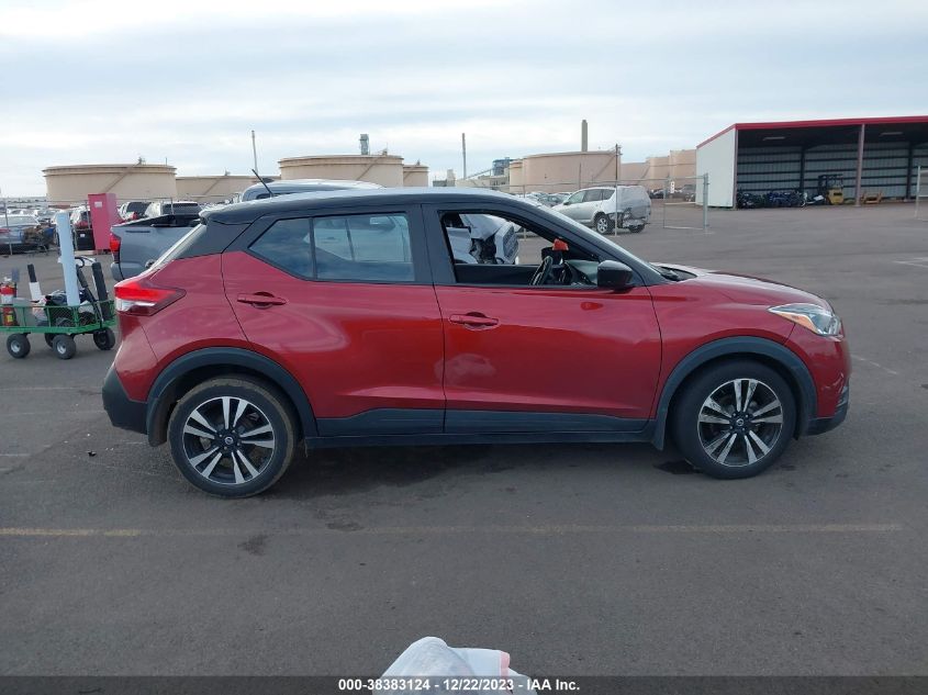 2020 Nissan Kicks Sv Xtronic Cvt VIN: 3N1CP5CV6LL571032 Lot: 40646794