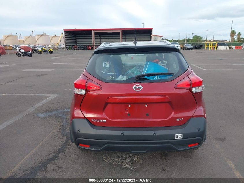 2020 Nissan Kicks Sv Xtronic Cvt VIN: 3N1CP5CV6LL571032 Lot: 40646794