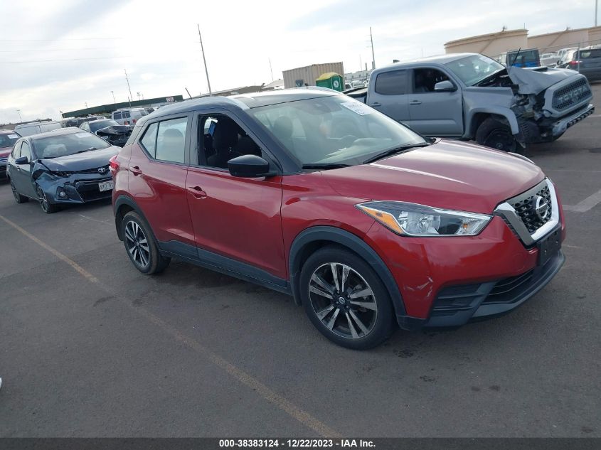 2020 Nissan Kicks Sv Xtronic Cvt VIN: 3N1CP5CV6LL571032 Lot: 40646794