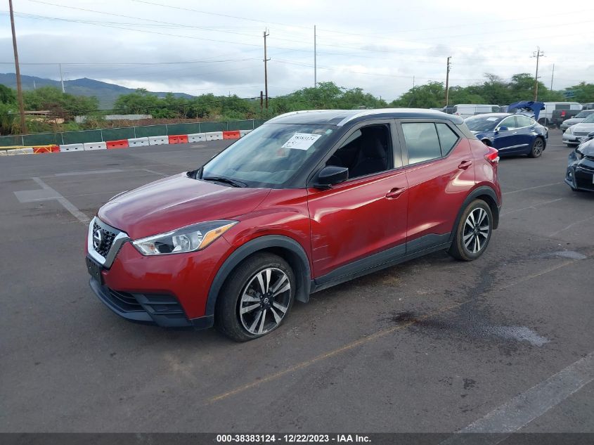 2020 Nissan Kicks Sv Xtronic Cvt VIN: 3N1CP5CV6LL571032 Lot: 40646794