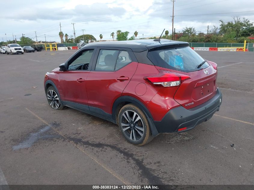 2020 Nissan Kicks Sv Xtronic Cvt VIN: 3N1CP5CV6LL571032 Lot: 40646794