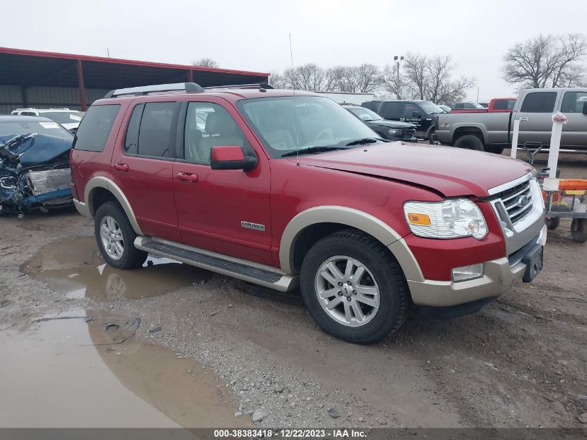 2007 Ford Explorer Eddie Bauer VIN: 1FMEU74E17UB74263 Lot: 38383418