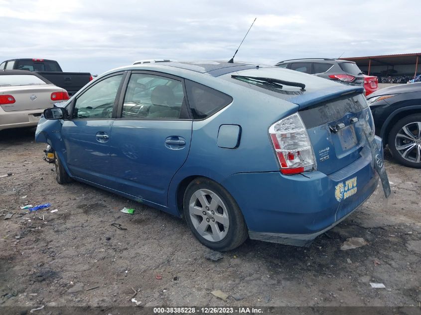 2007 Toyota Prius VIN: JTDKB20U177626076 Lot: 38385228