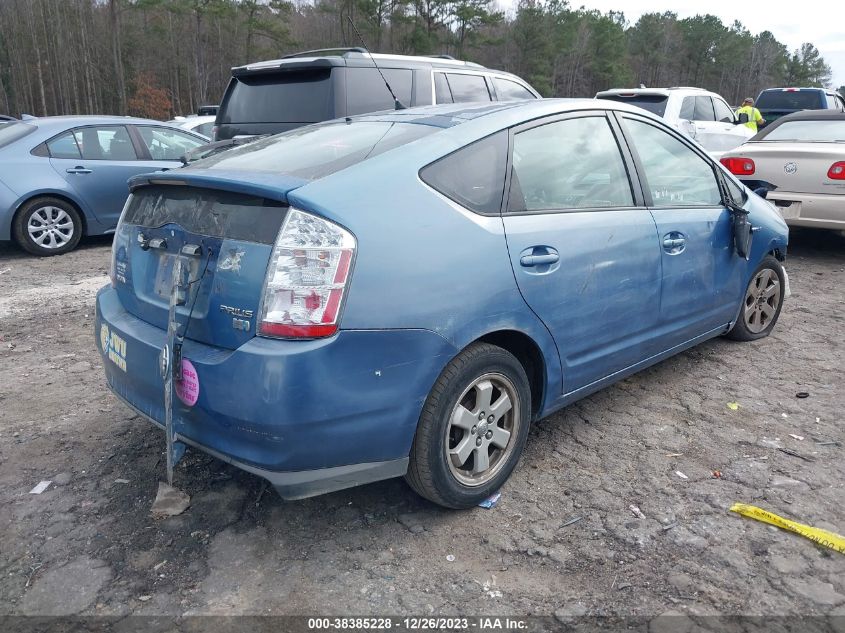 2007 Toyota Prius VIN: JTDKB20U177626076 Lot: 38385228