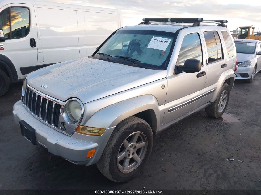 1J4GL58K25W536729 2005 Jeep Liberty Limited Edition