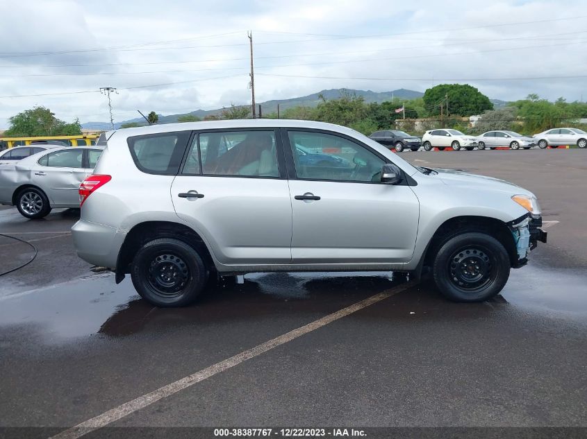 2T3ZF4DV9CW123458 2012 Toyota Rav4