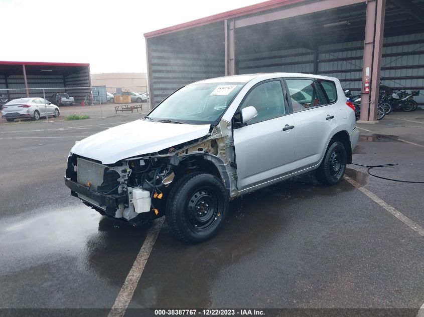 2T3ZF4DV9CW123458 2012 Toyota Rav4