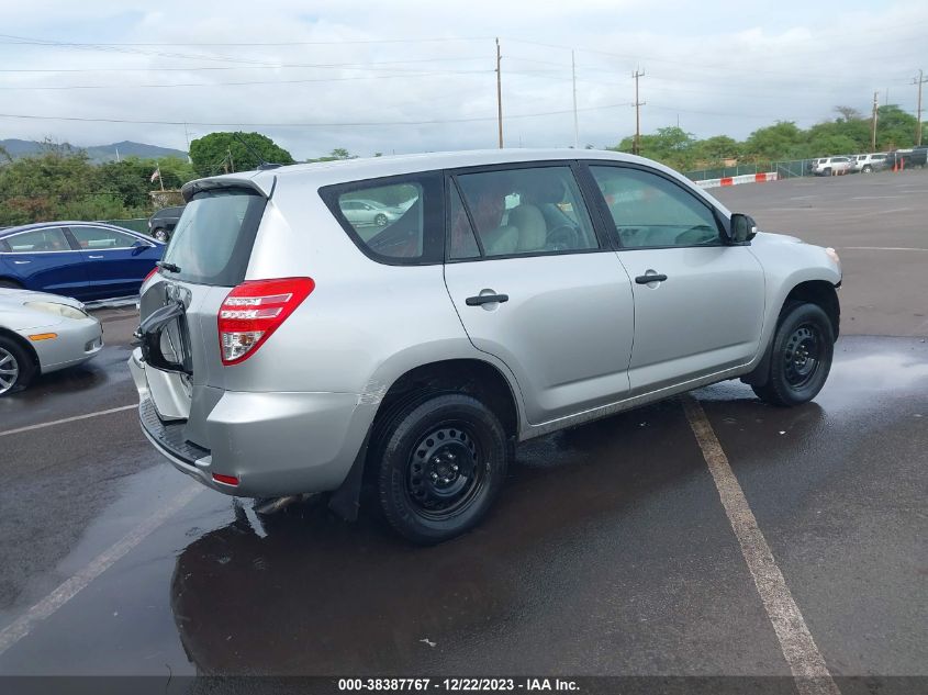 2T3ZF4DV9CW123458 2012 Toyota Rav4