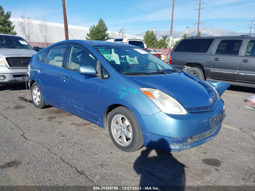 2005 Toyota Prius VIN: JTDKB20U453027015 Lot: 38395780