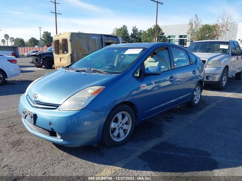 2005 Toyota Prius VIN: JTDKB20U453027015 Lot: 38395780